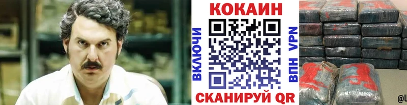 Магазин наркотиков Белозерск A PVP  Меф мяу мяу  hydra ССЫЛКА  Гашиш  Конопля  Cocaine 