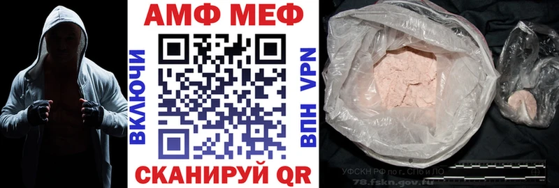 АМФЕТАМИН Premium  darknet как зайти  Белозерск 