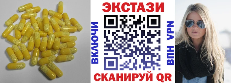 ЭКСТАЗИ ешки  Белозерск 