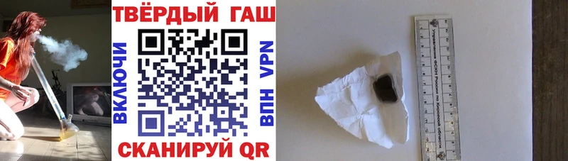 закладка  МЕГА зеркало  Гашиш VHQ  Белозерск 