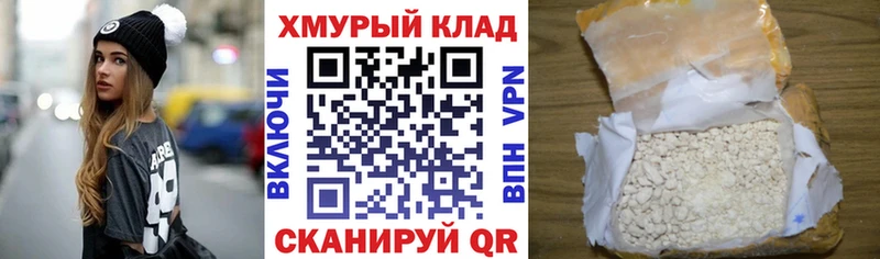 ГЕРОИН хмурый  Белозерск 