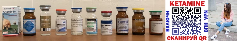 omg ссылки  Белозерск  КЕТАМИН ketamine 