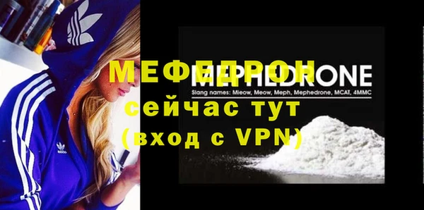дживик Балабаново