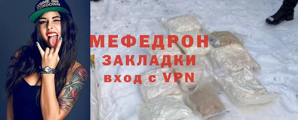 мефедрон Аркадак