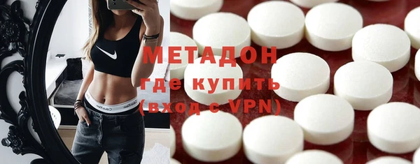 мдпв Армянск