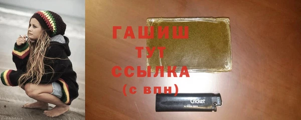 спайс Арсеньев