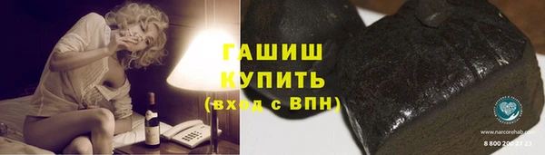 тгк Балахна