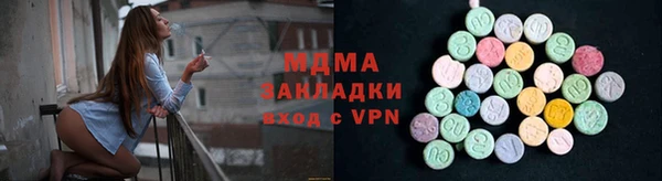 тгк Балахна
