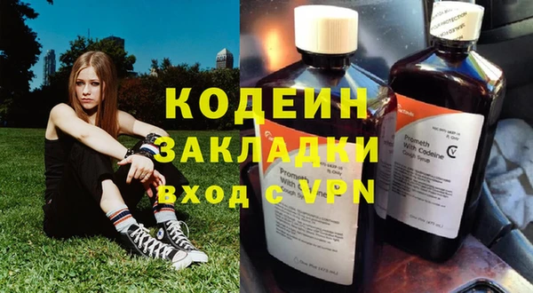эйфоретик Баксан