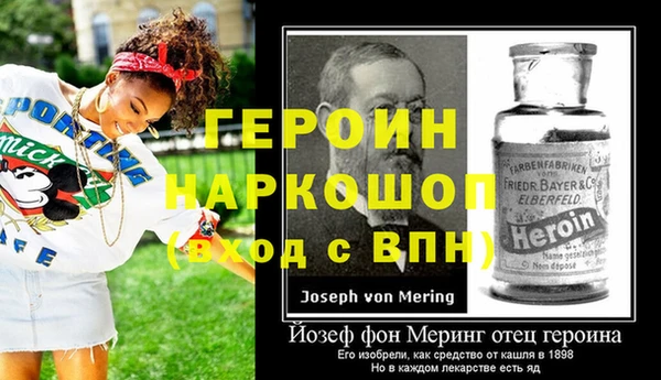 спайс Арсеньев