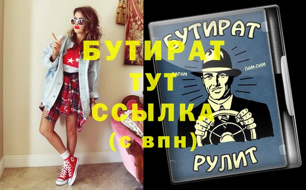 спайс Арсеньев