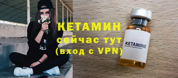 мефедрон Аркадак