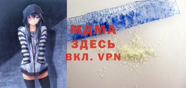 мефедрон Аркадак