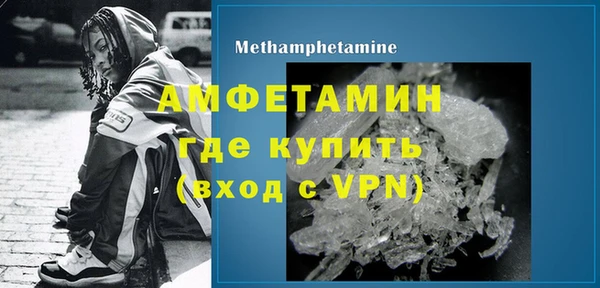 эйфоретик Баксан