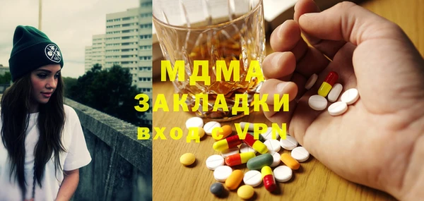 спайс Арсеньев