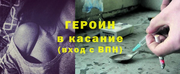 спайс Арсеньев