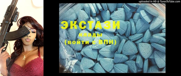 тгк Балахна