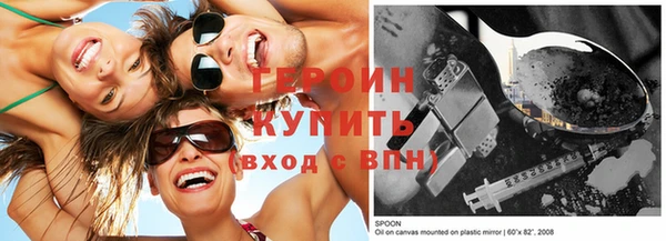 спайс Арсеньев