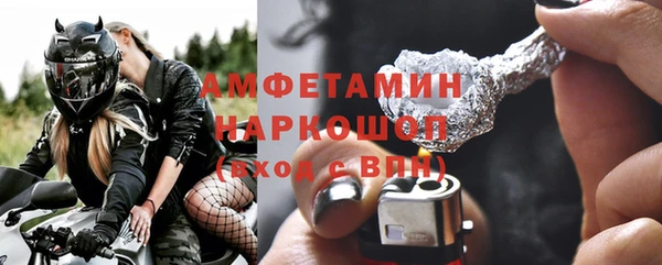 эйфоретик Баксан
