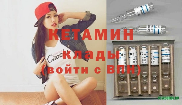 мефедрон Аркадак