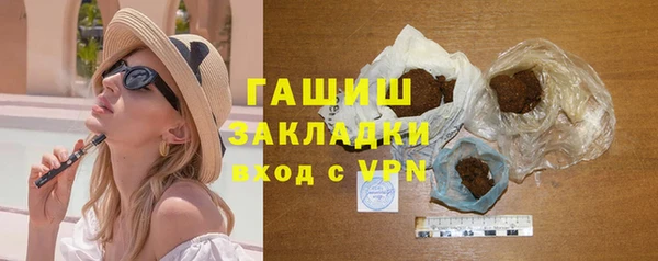 тгк Балахна