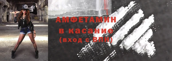спайс Арсеньев