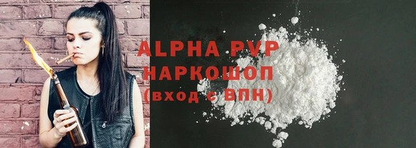эйфоретик Баксан