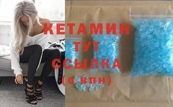 спайс Арсеньев