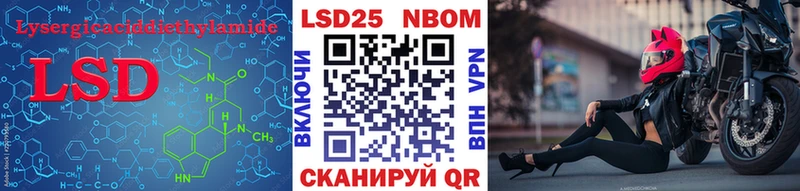 кракен tor  Белозерск  Лсд 25 экстази кислота 