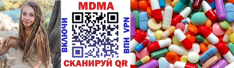 MDMA Molly  Белозерск 