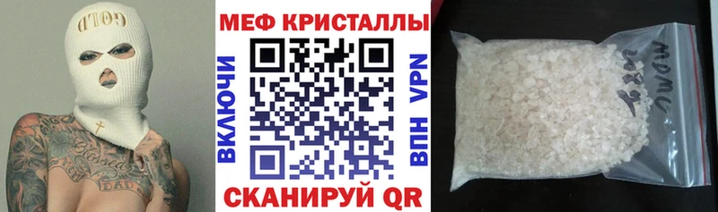 Меф 4 MMC  купить наркотик  Белозерск 