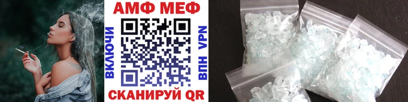 Первитин Декстрометамфетамин 99.9%  Белозерск 
