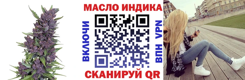 ТГК Wax  наркошоп  Белозерск 